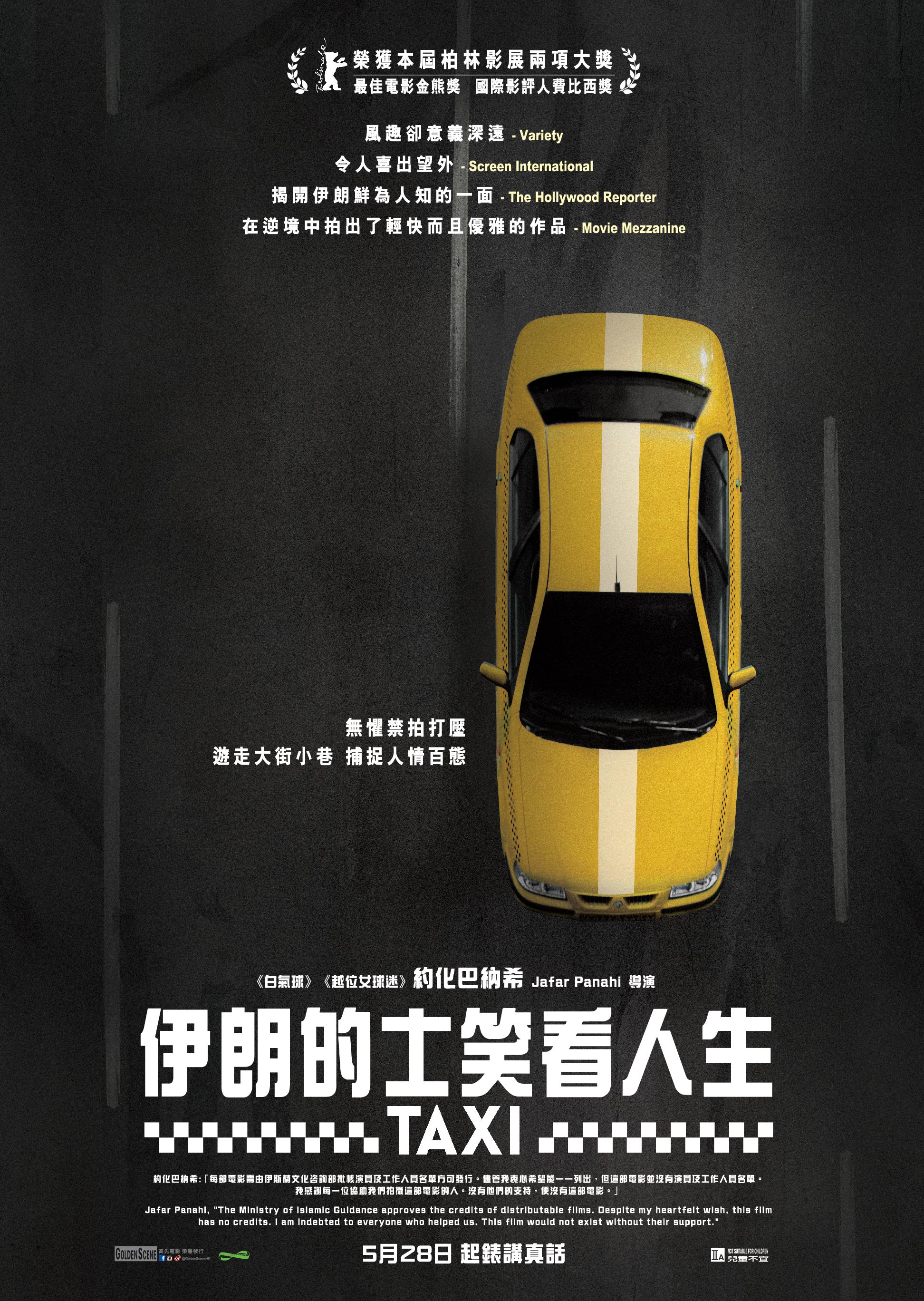 TAXI_final poster