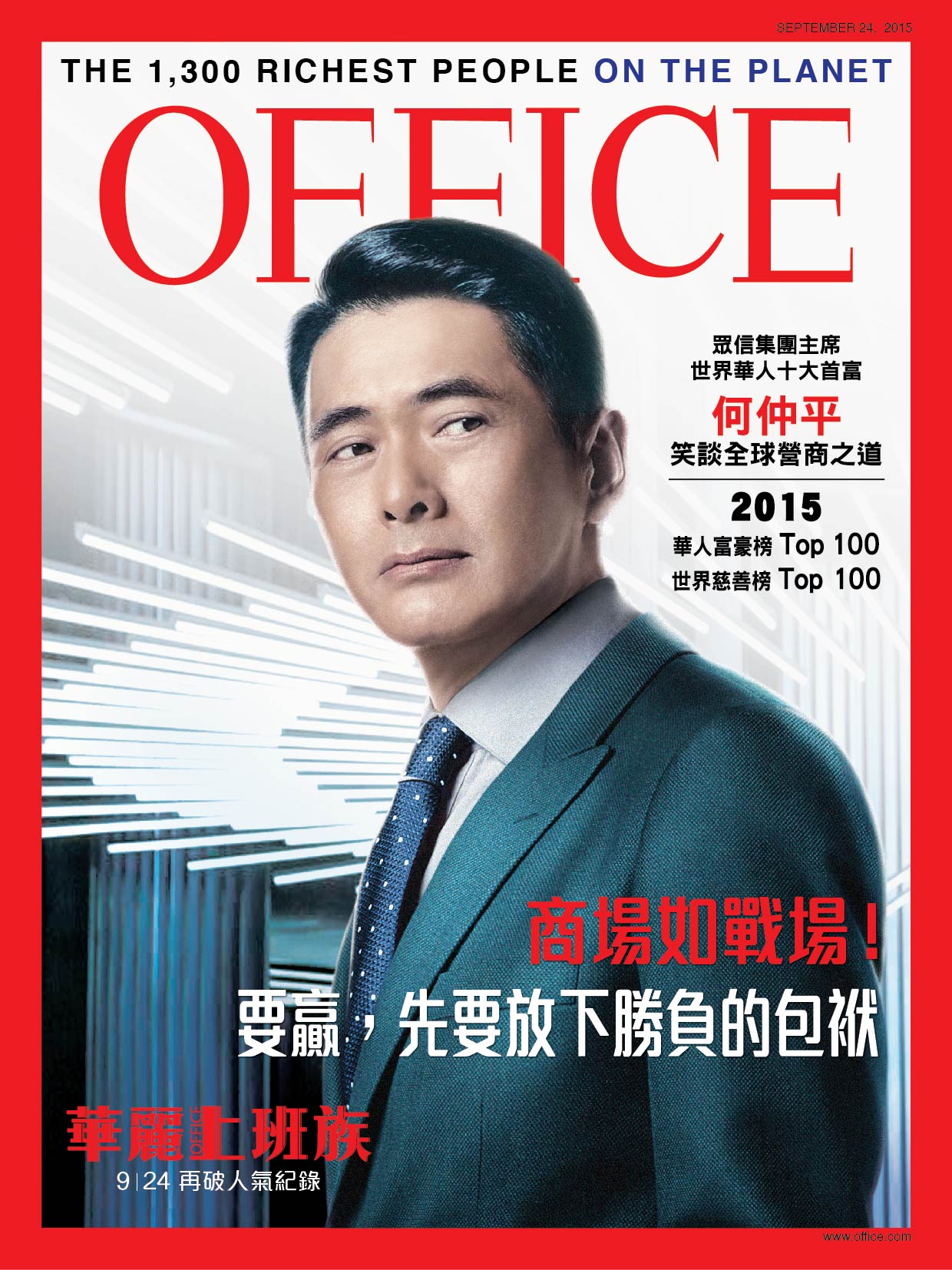 Office_Fat_magazine-01