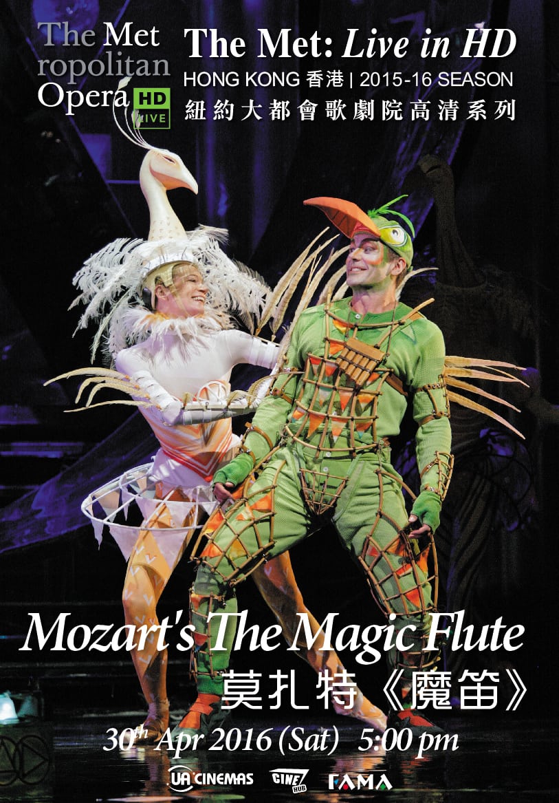 5. Mozart's The Magic Flute