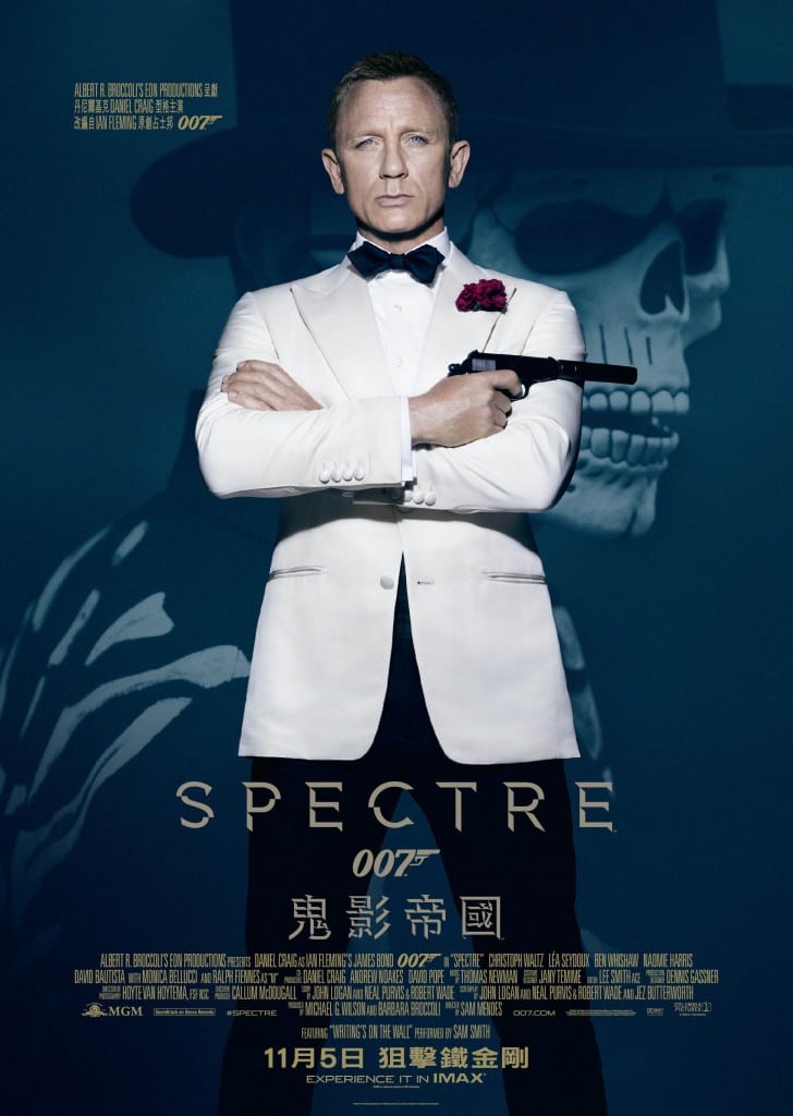 Spectre Regular poster