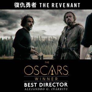 Revenant_Oscar Nomination-02