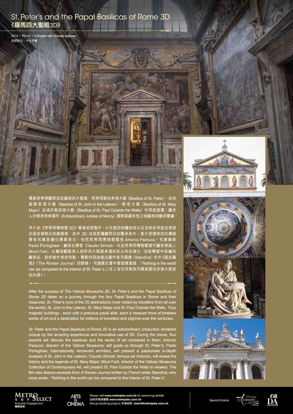 Basilicas-leaflet-ref-02