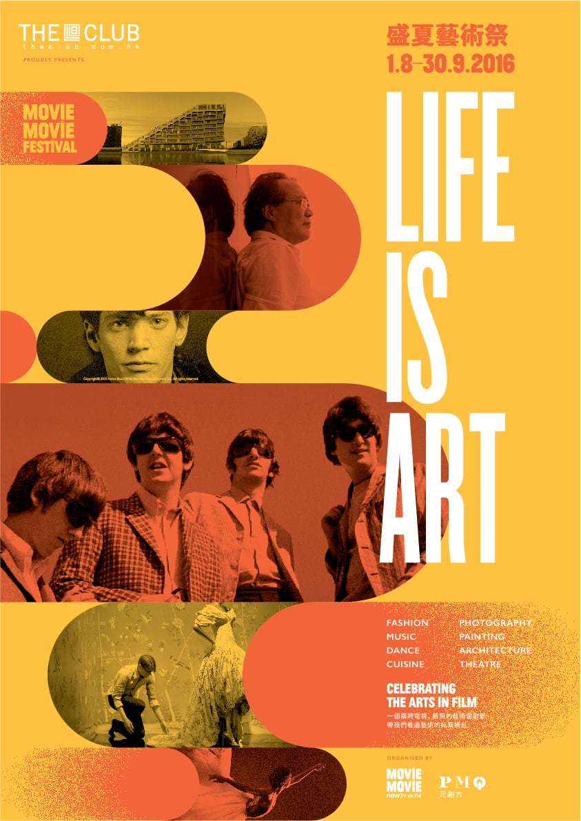 LIFE IS ART poster