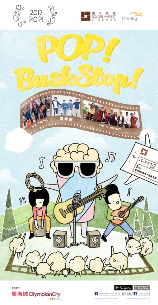 BuskStop - poster (3)