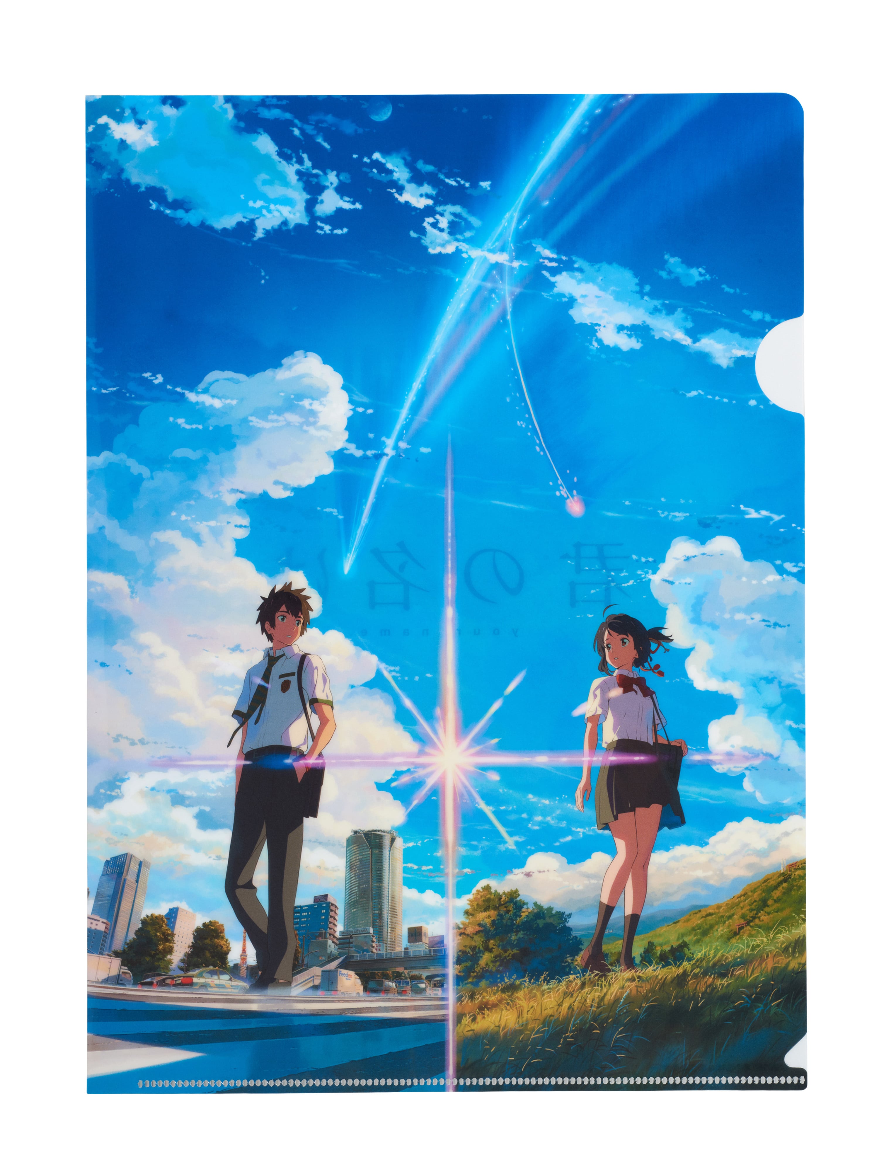 Your Name_Folder (1)_Front