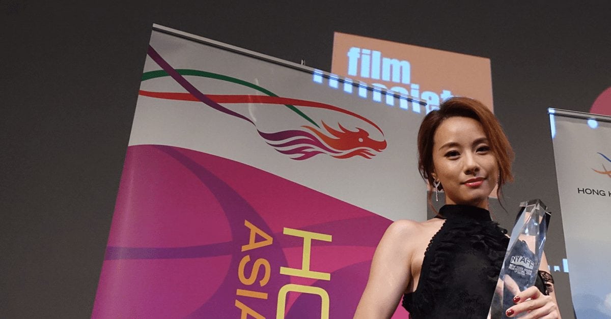 【 MOVIE6 新聞 】《 空手道 》參選第16屆紐約亞洲電影節   鄧麗欣榮獲「亞洲新秀獎」