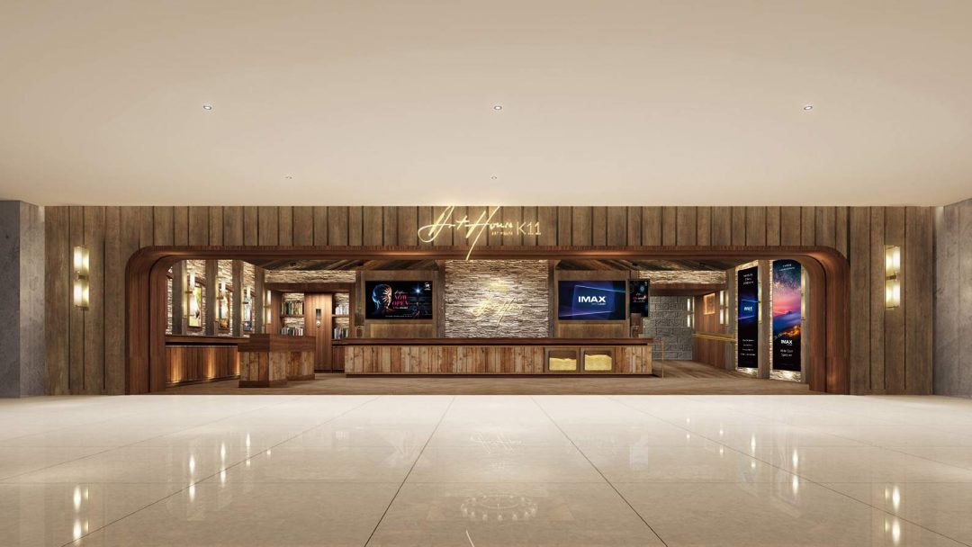 全新UA旗艦影院「 K11 Art House 」8月開業 進駐尖沙咀新商場K11 MUSEA【 MOVIE6 新聞